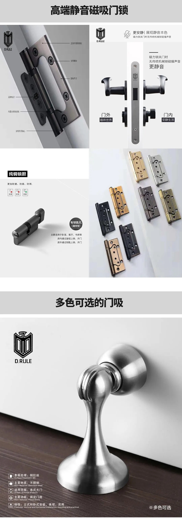德统木门新升级：追求高端品质生活