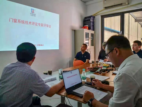瓦瑟系统门窗获得门窗系统评定证书