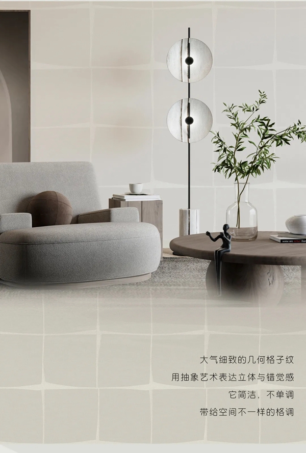 领绣墙布新品预告：《悦律波普》惊喜上线！