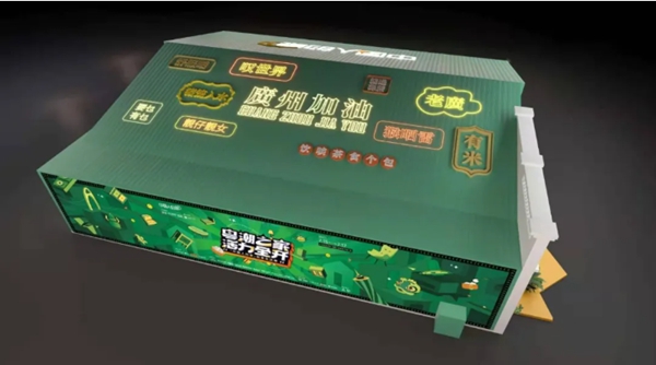 冠珠陶瓷×中国人的家·创意生活展广州见 冠珠陶瓷×中国人的家·创意生活展广州见