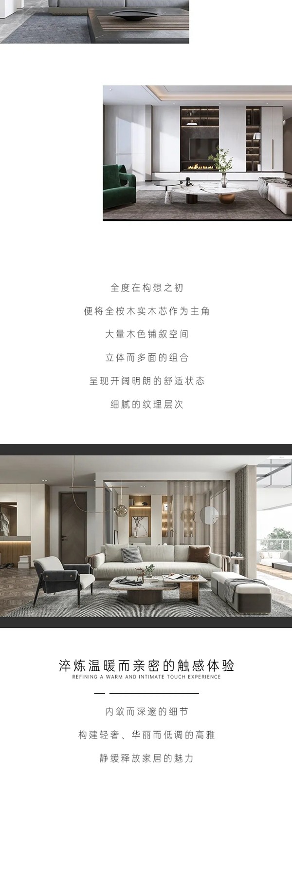 全度定制家居：还原幸福感的质感空间