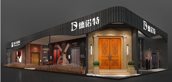 德诺特高端安全门在中国建博会(广州)C区15.3-15《品牌优选》直播邀您线上同步看