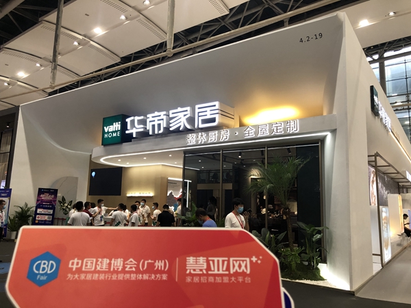 2021中国建博会（广州） |速看！A区品牌新品