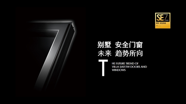 其邦门窗助力品质升级,招募优质供应商