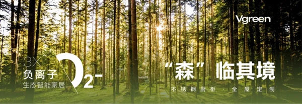 广州建博会丨来万格丽不锈钢厨柜·全屋定制，我“氧”你