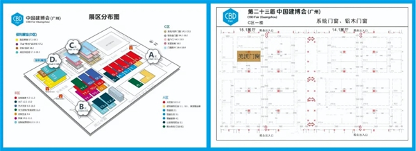 中国建博会（广州）|美沃门窗别出心裁制胜