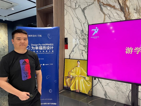 超级IP x 顺辉陶瓷设计中国行｜打破设计边界，江苏常州设计师沙龙圆满落幕！