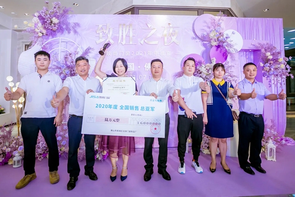 致尚门窗《价值塑造·致胜之道》超级研修班暨5.0专卖店耀世发布会圆满收官！