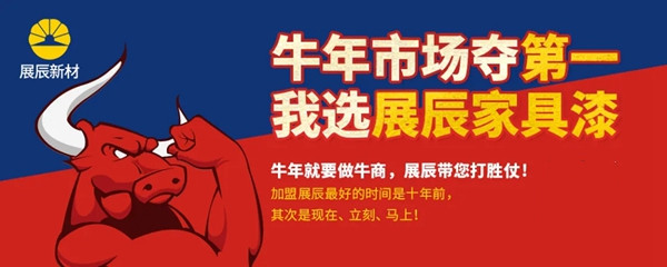 展辰员工论坛|分享降本增效的方法