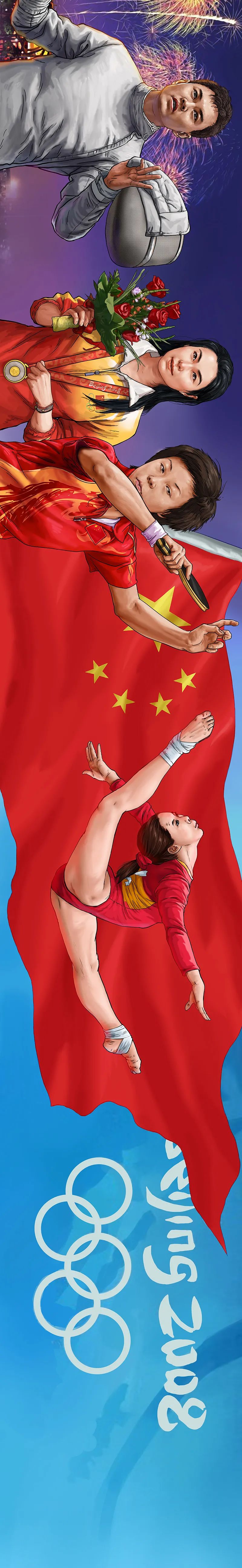 如鱼得水窗帘精品祝中国共产党成立100周年