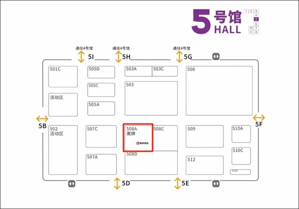 佛山潭洲陶瓷展 | 红已47年，鹰牌陶瓷邀您共聚508A