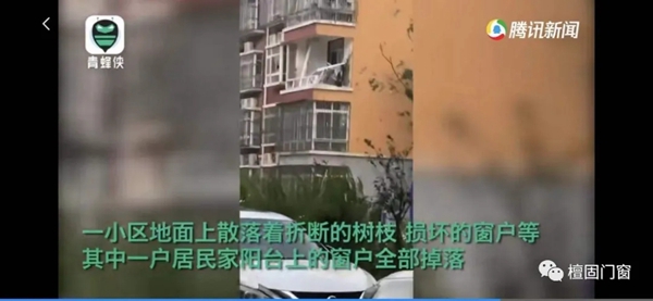 檀固门窗：暴雨过后你家的门窗还好吗？