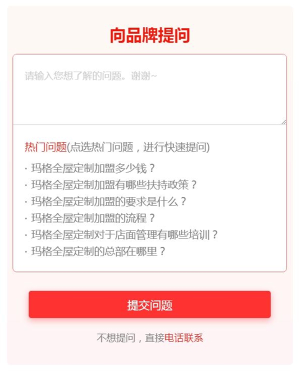 建博会后，哪里可以多而全的了解品牌资讯？