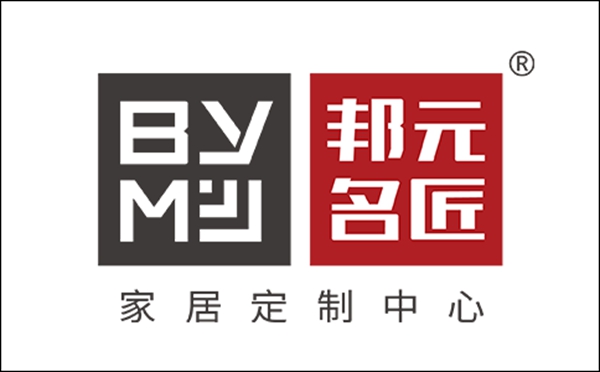 邦元名匠丨第六届中国大定制家居营销发展论坛暨品牌盛典重磅揭晓