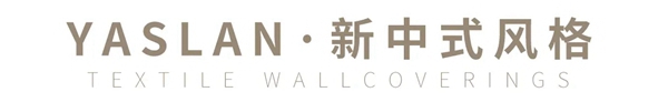 雅诗澜墙布窗帘:多款墙布装修风格,你选对了吗? 雅诗澜墙布窗帘:多款墙布装修风格,你选对了吗?