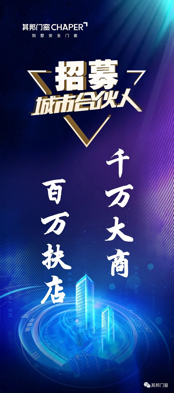 中国建博会（广州）|其邦门窗极简风展馆设计清雅吸睛