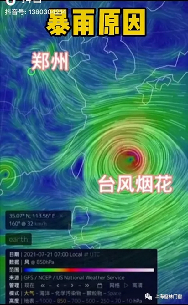 窗林门窗：风雨同舟，河南加油！！！