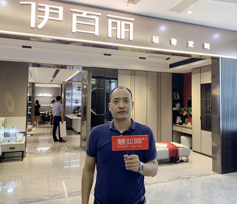 伊百丽轻奢定制李伟：用设计的5个力推动品牌战略升级
