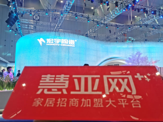 2021年佛山潭洲陶瓷展丨宏宇陶瓷庞振威：重点研发岩板及大规格产品