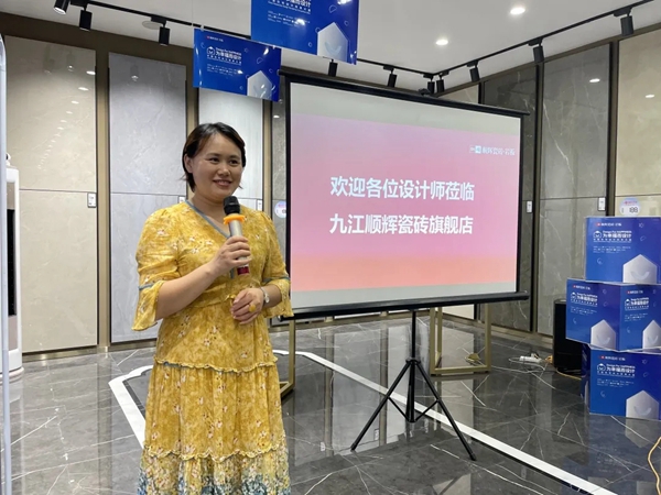 顺辉陶瓷 | 江西九江设计师沙龙活动圆满举办
