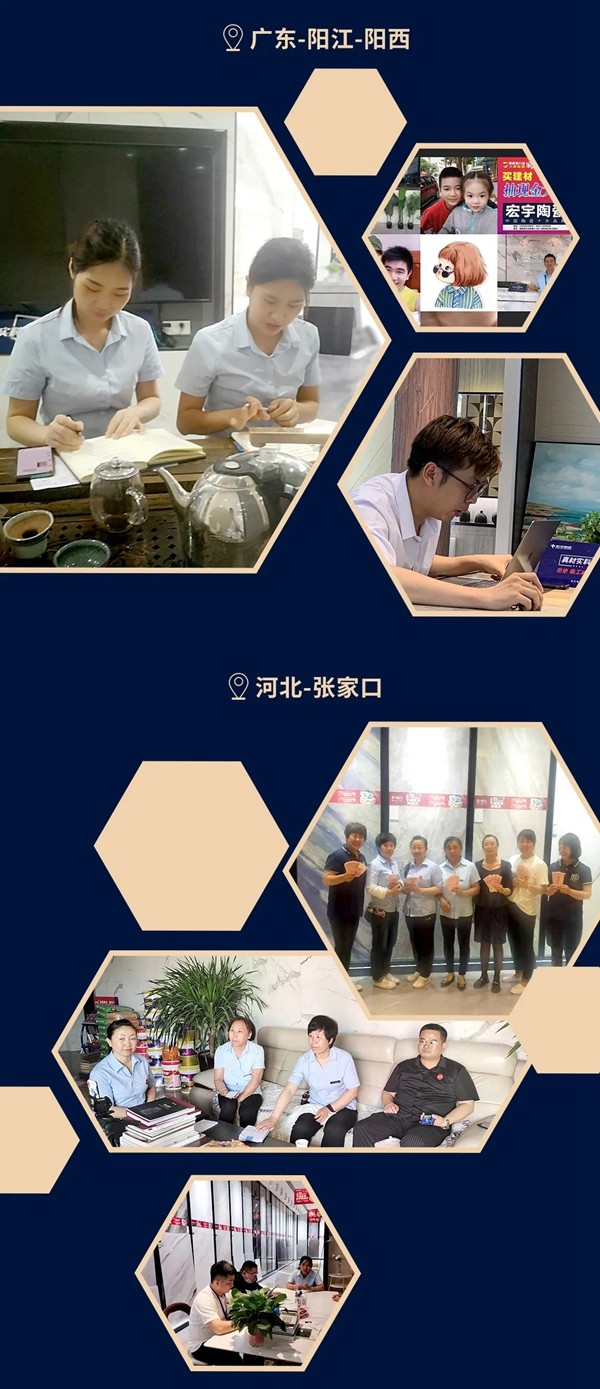 宏宇陶瓷终端单店客情分析指导 宏宇陶瓷终端单店客情分析指导