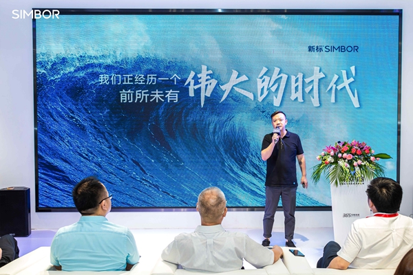新标发布行业首个365全候系统，引发系统创新性革命