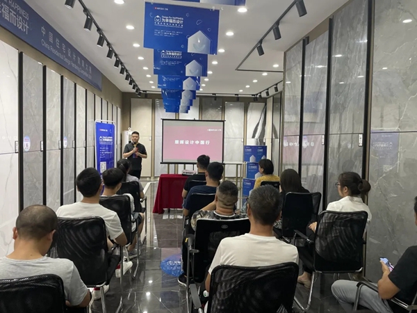 顺辉陶瓷 | 江西九江设计师沙龙活动圆满举办