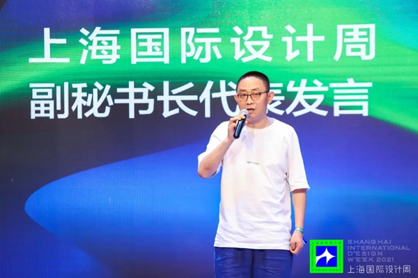 上海国际设计周第三届全国城市执行长会议的精彩瞬间