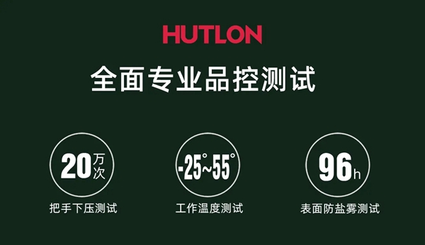 汇泰龙五金新品|随心“锁”换，让家百变有个性