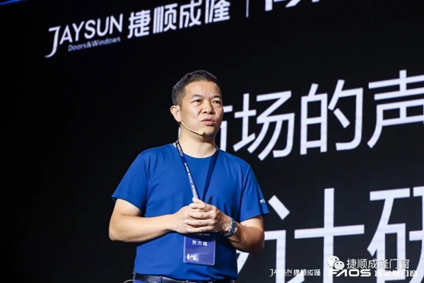 捷顺成隆门窗2021年经销商年会完美收官