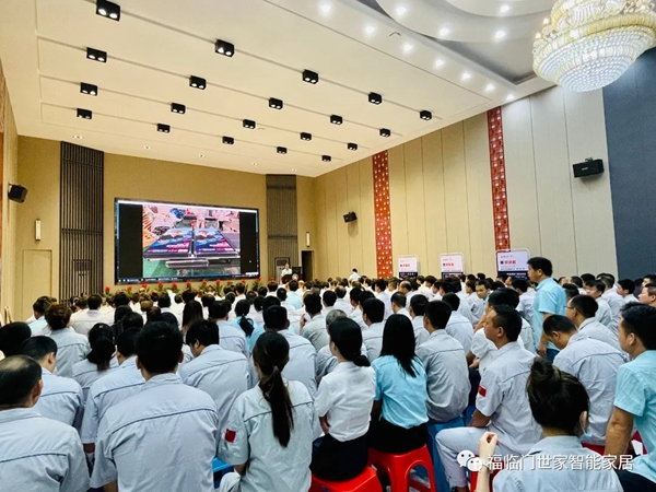 福临门世家门窗百日攻关·年中冲刺总结表彰暨全体员工大会成功举行