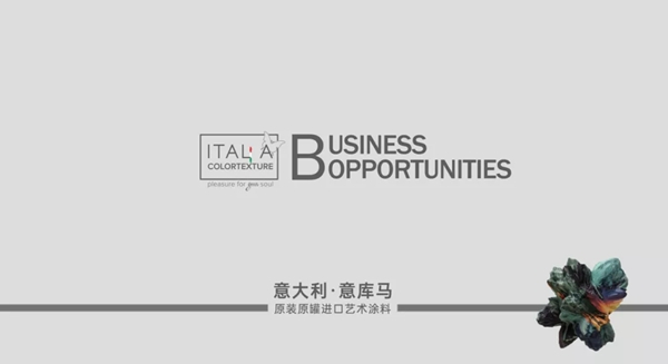 遇见微水泥|签下28单！意库马艺术涂料夏季财富峰会顺利收官！