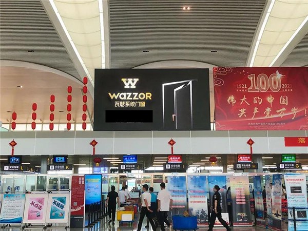 瓦瑟系统门窗全国主流机场、高炮广告密集上线