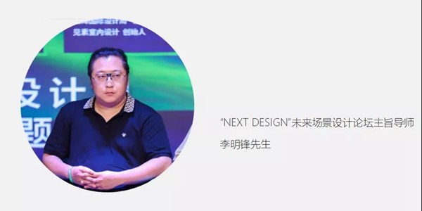 上海国际设计周 | 聚焦13位设计大咖,探讨设计师品牌如何实现1+1>2