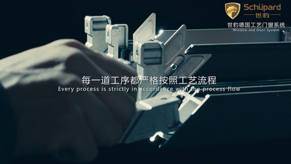 这就是世豹门窗的ISSSSS品牌理念