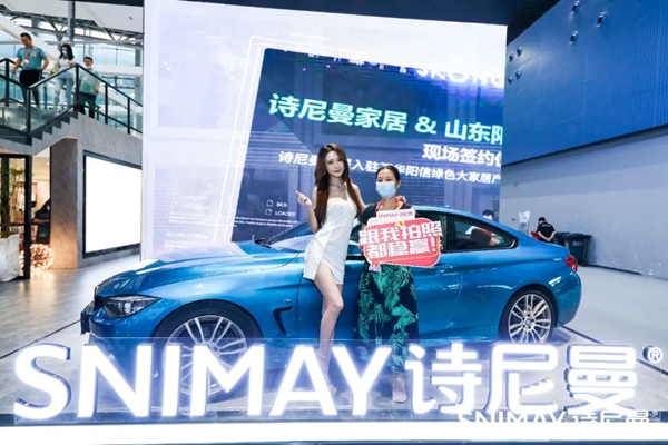 直击展会首日▏诗尼曼全屋定制四馆齐发,C位出圈建博会! 直击展会首日▏诗尼曼全屋定制四馆齐发,C位出圈建博会!
