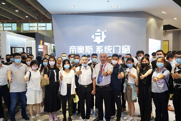 中国建博会（广州）|帝奥斯门窗释放强大势能