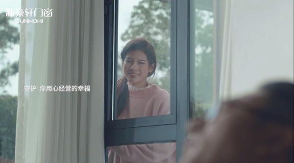 新豪轩门窗全新品牌TVC倾城而来 触动两代人的心
