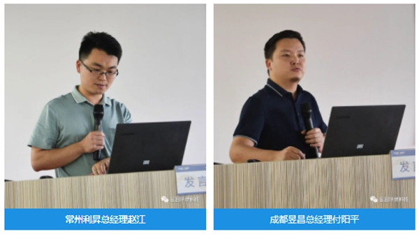 2021年昱昌环境销售年中工作会议圆满结束 2021年昱昌环境销售年中工作会议圆满结束