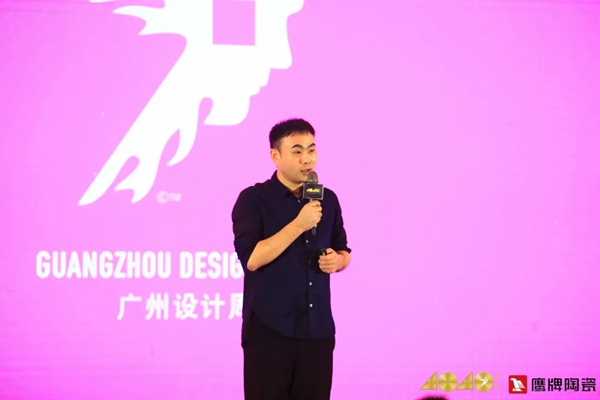 鹰牌陶瓷|40 UNDER 40中国（山东）设计杰出青年启动礼圆满落幕！