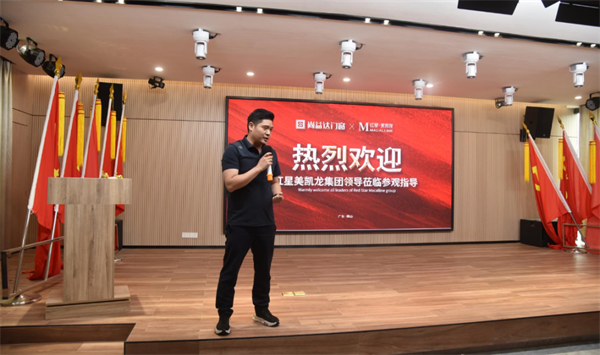 尚益达门窗：红星美凯龙集团领导莅临公司参观指导