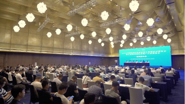 2021中国郑州时尚家居设计周暨第五届郑州国际房地产行业博览会新闻发布会成功召开