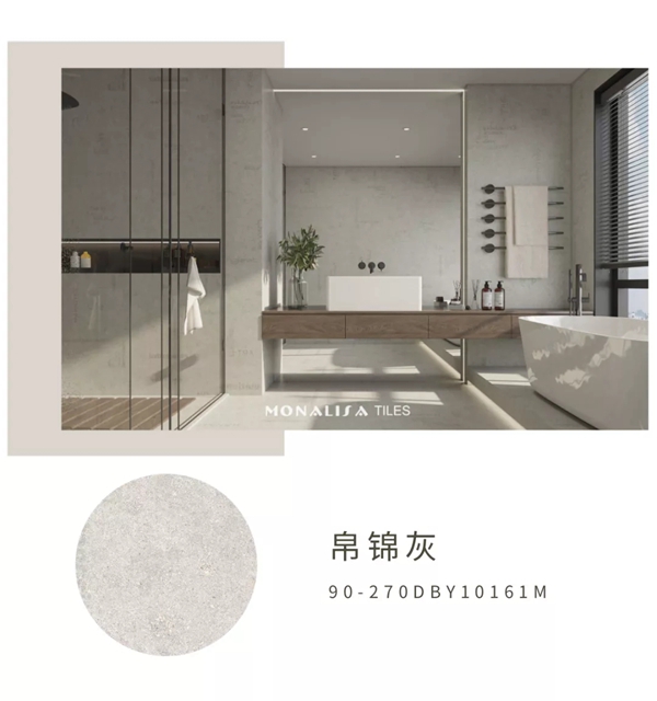 蒙娜丽莎陶瓷岩板2700系列：至精至美的墙体艺术