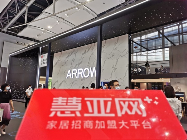 2021中国建博会（广州）丨箭牌·复合轻纹砖程振：差异化的品牌战略打造核心竞争力