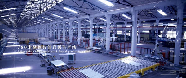 CBD Fair品牌速递|突破岩板传统边界，顺辉岩板即将携全新岩板家居亮相中国建博会（广州）