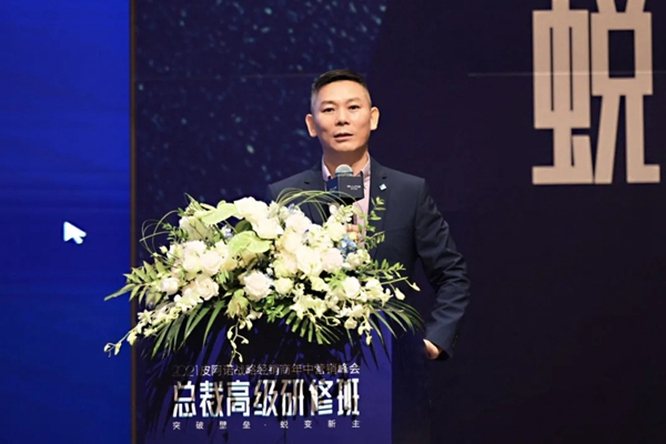2021皮阿诺收纳橱柜/全屋定制战略经销商年中营销峰会暨总裁高级研修班圆满结束！