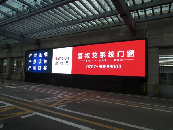 精工铸就品牌 |喜牧龙系统门窗与你有约