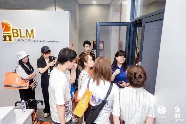 百利玛门窗|2021最美阳台空间设计奖高峰论坛圆满成功