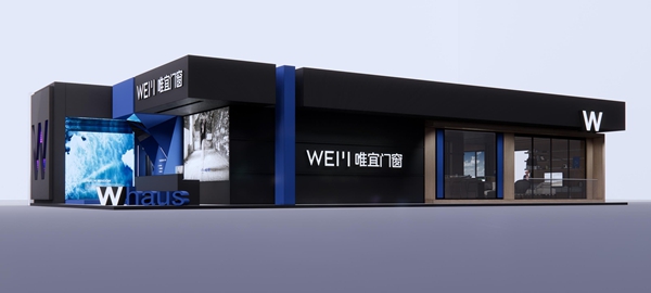 唯宜门窗在中国建博会（广州）C区14.2-07《品牌优选》直播邀您线上同步看
