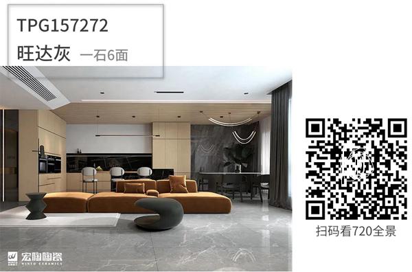 宏陶陶瓷750x1500mm新品速递|什么是瓷砖界的黄金比例？